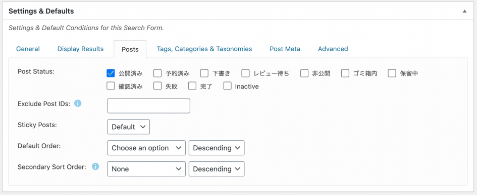 Search & Filter Pro Setting & Defaults