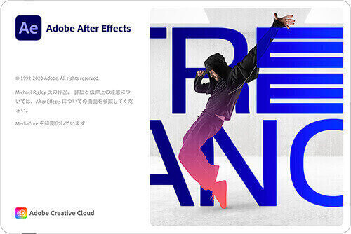 After Effects CC 2021